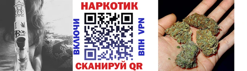 Наркошоп Сельцо APVP МЕФ ГАШ Марихуана Cocaine
