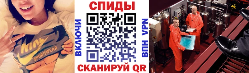 Амфетамин 97%  hydra ССЫЛКА  Сельцо 
