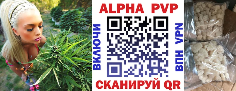 даркнет сайт  Сельцо  Alpha-PVP Crystall 