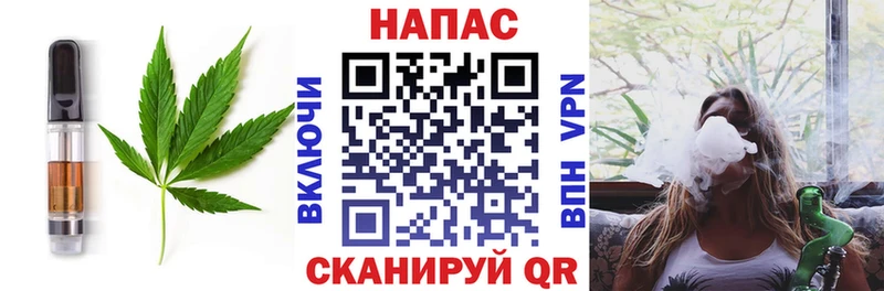 Еда ТГК конопля  Сельцо 