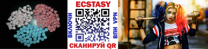 купить закладку  Сельцо  ЭКСТАЗИ диски 