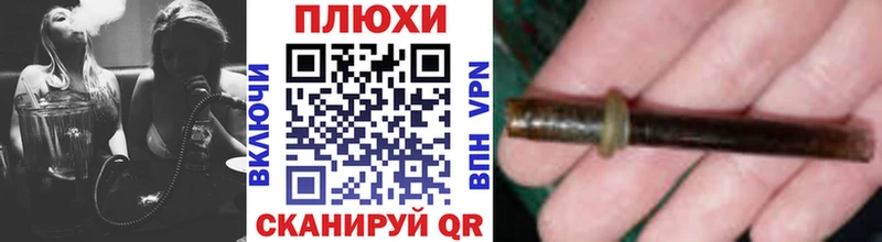 ГАШИШ VHQ кракен ТОР Сельцо