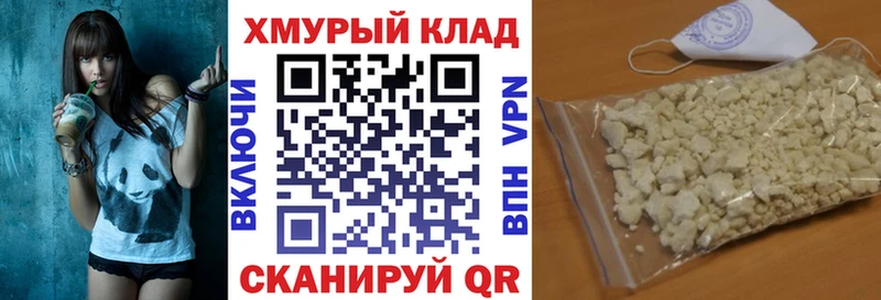 купить  цена  Сельцо  Героин белый 