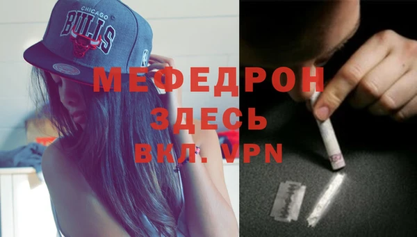 метамфетамин Пестово