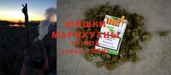 мефедрон VHQ Пересвет