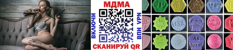 МДМА кристаллы  где купить наркоту  Сельцо 