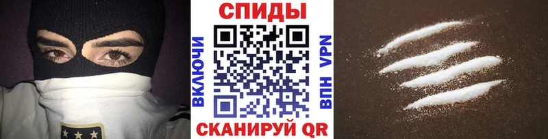 Метамфетамин кристалл Сельцо
