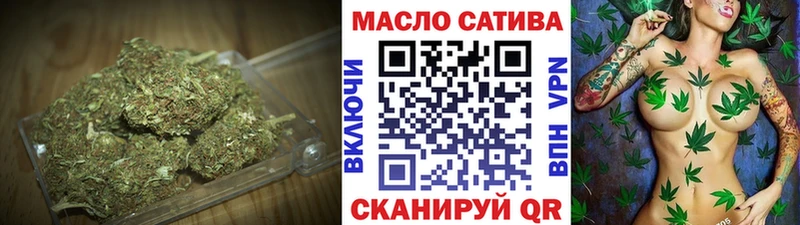 ТГК Wax  Сельцо 